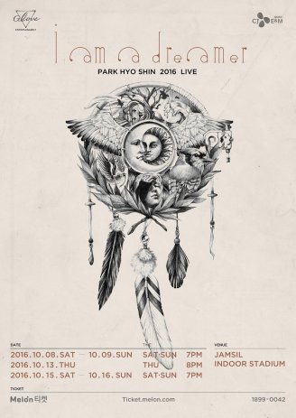 parkhyoshin_2016_concert-poster
